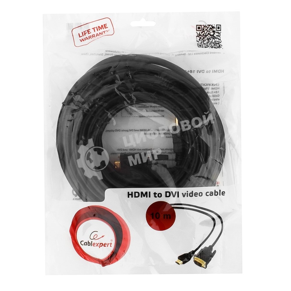 Кабель HDMI-DVI Cablexpert CC-HDMI-DVI-10MC, 19M/19M, single link, медь, позол.разъемы, экран, 10м, черный, пакет