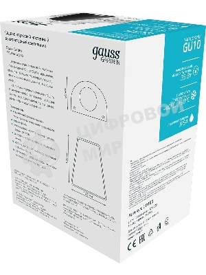 Светильник Gauss Sigma садово-парковый настенный архитектурный, GU10, 125x88x156мм, 170-240V/50Hz, 1xMax.35W, IP54, 1/30