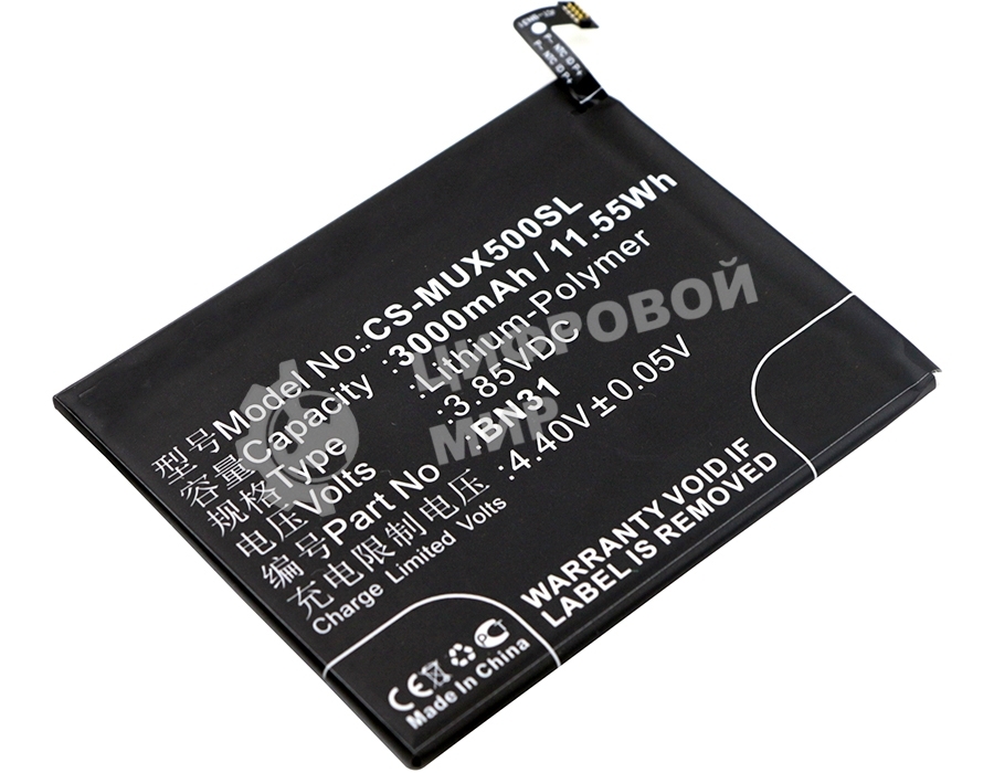Аккумулятор CameronSino CS-MUX500SL BN31 для Xiaomi 5X, MDE63.85V, 3000mAh, 11.55Wh