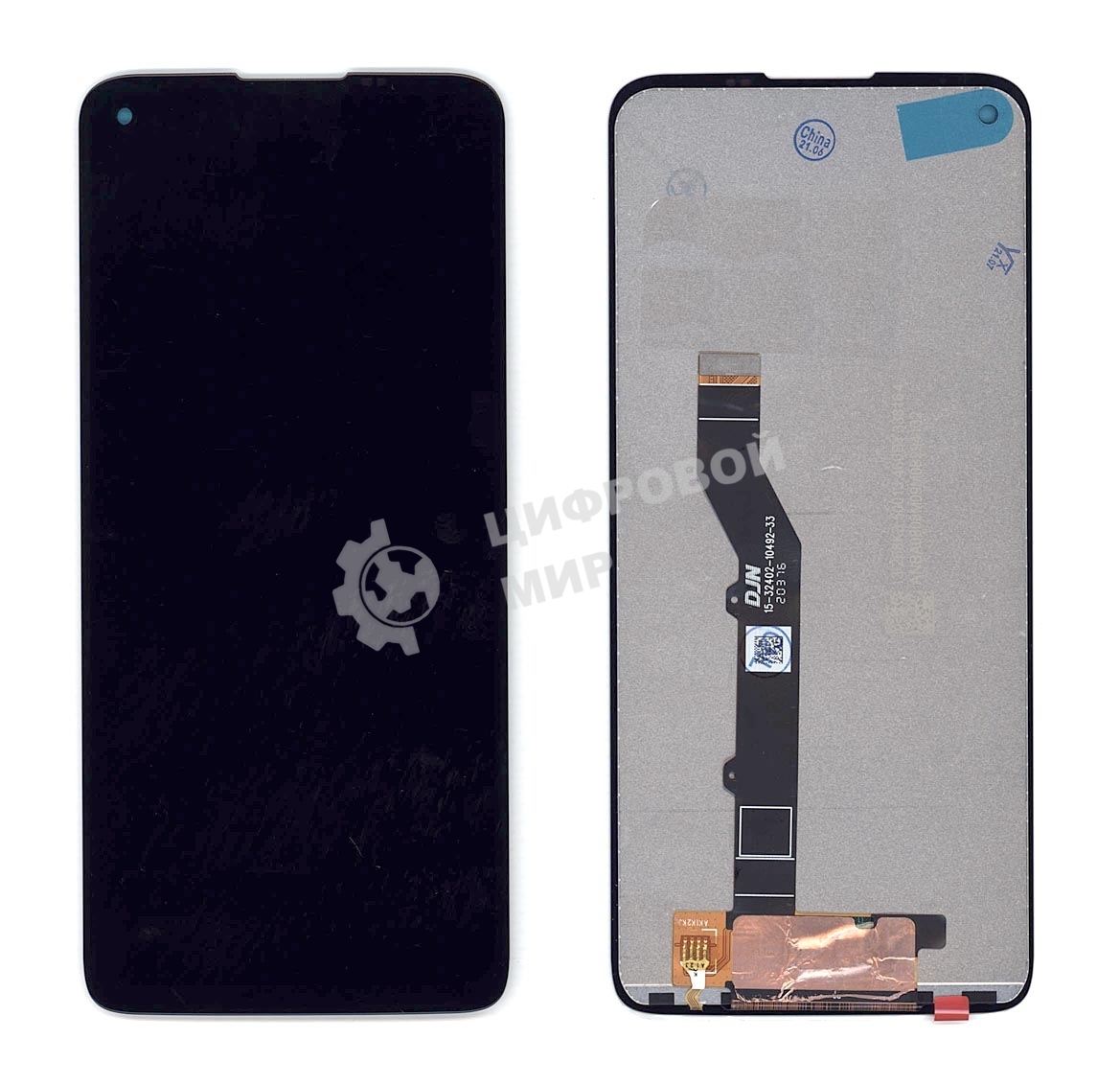 Дисплей для Motorola G9 Plus черный