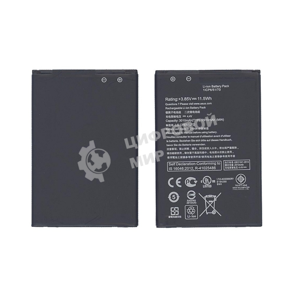 Аккумуляторная батарея B11Bj9c, B11P1510 для Asus Zenfone Go TV 3000mAh, 11.40Wh 3,8V