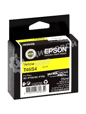 Картридж струйный Epson T46S4 (C13T46S400) желтый (25 мл) для SureColor SC-P700