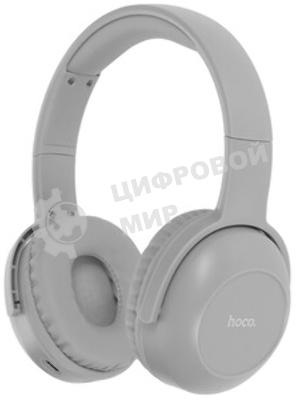 Беспроводные/проводные наушники Hoco W33 серый, полноразмерные, Bluetooth + проводной, складная конструкция, до 10 ч.