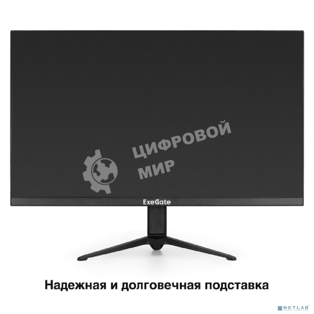 Монитор с аудио 23.8