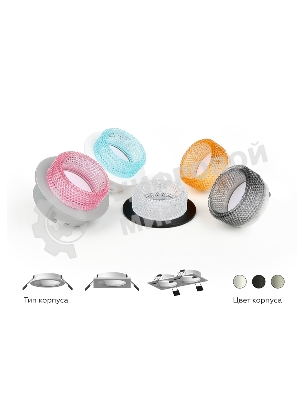 Насадка для корпуса светильника N6154 CF кофе D60*H25mm Out20mm MR16 (для корпуса светильника)