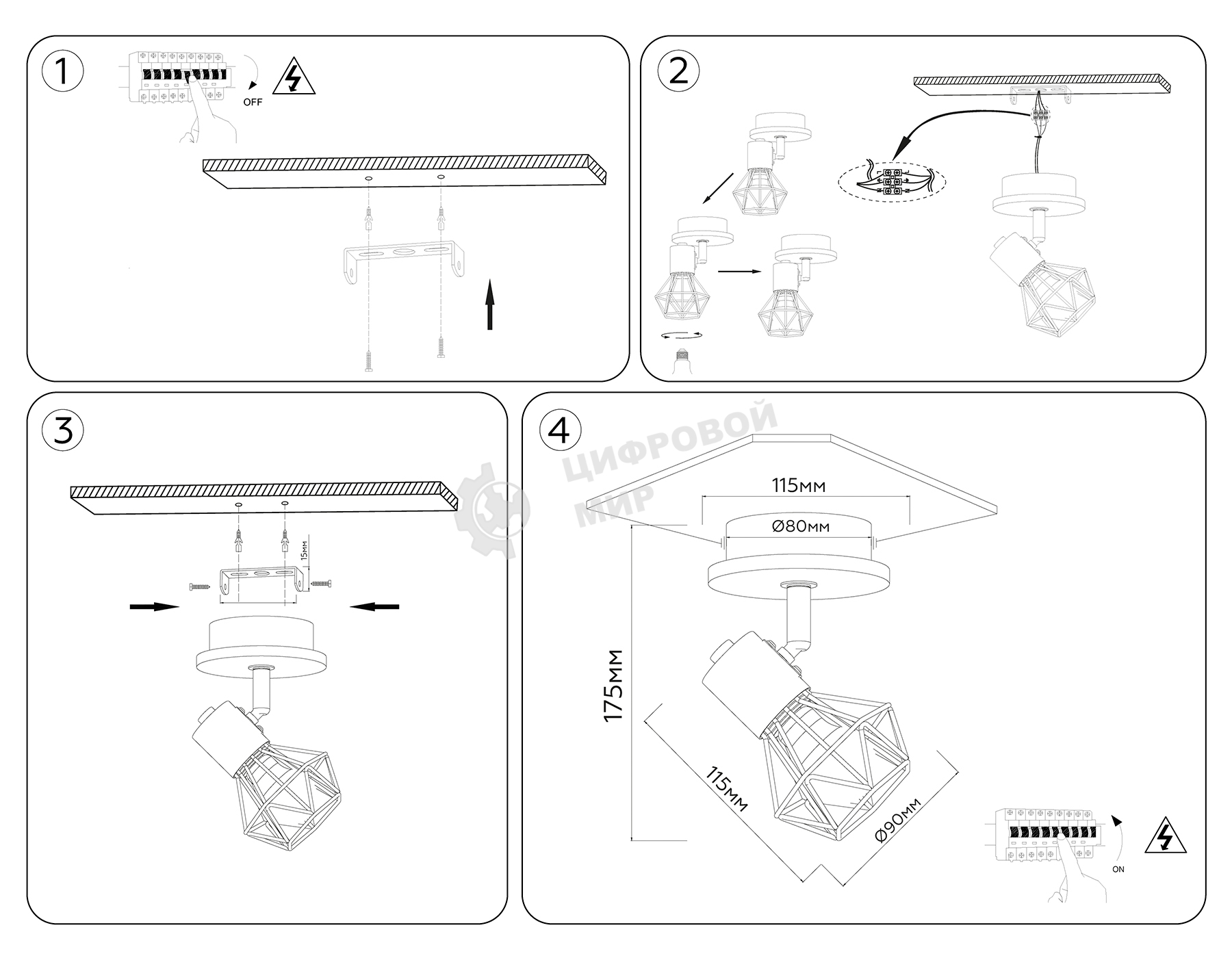 Светильник Ambrella light TR8751 BK/WD черный/дерево IP20 E27 D115*175