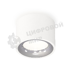 Светильник Ambrella Light XS7510022 SWH/PSL белый песок/серебро полированное MR16 GU5.3 (C7510, N7012)