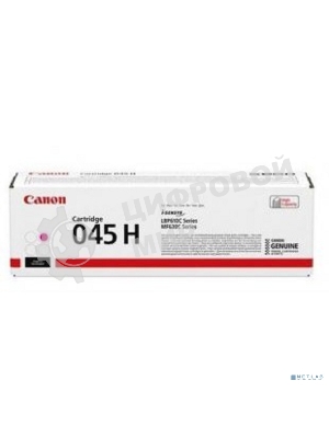 Картридж лазерный Canon 045M H пурпурный, 2200 стр., для i-SENSYS MF631/633/635, LBP611