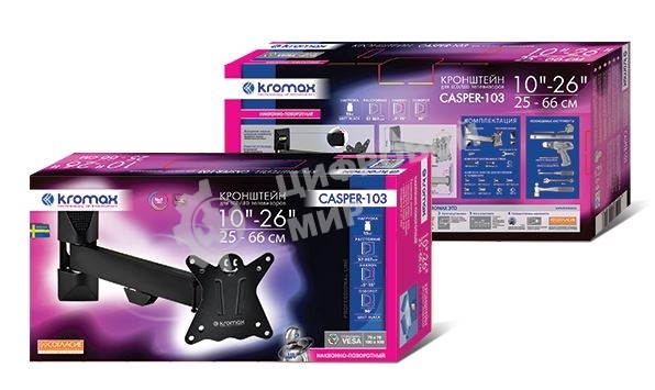 Кронштейн Kromax CASPER-103 черный, 10