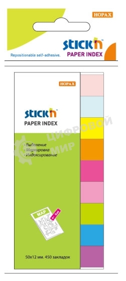 Закладки самоклеящиеся, индексы бумажные Stick`n 21689 50x12мм, 9 цветов в упаковке, 50 листов, европодвес