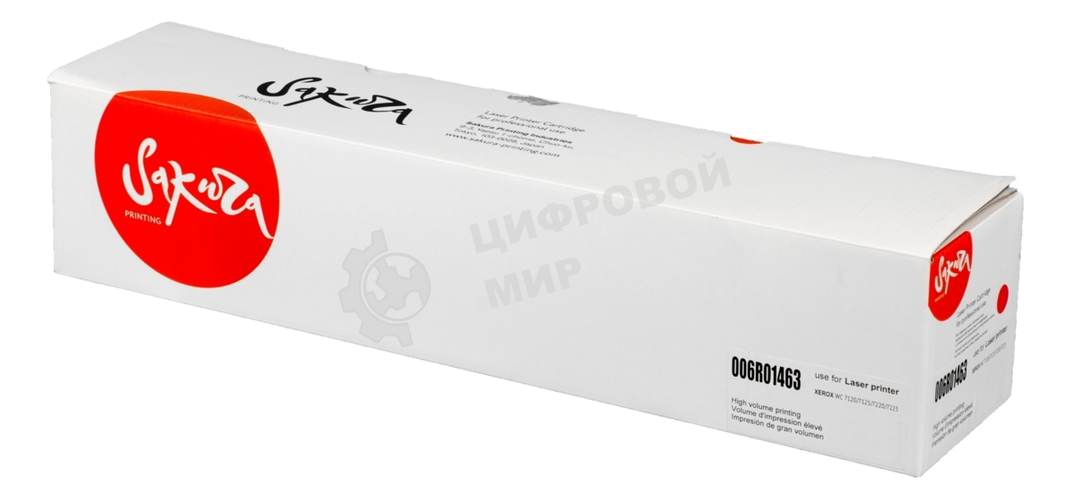 Картридж лазерный Sakura 006R01463 для Xerox WorkCentre 7120/7125, WC 7220/7225, пурпурный, 15 000 к.