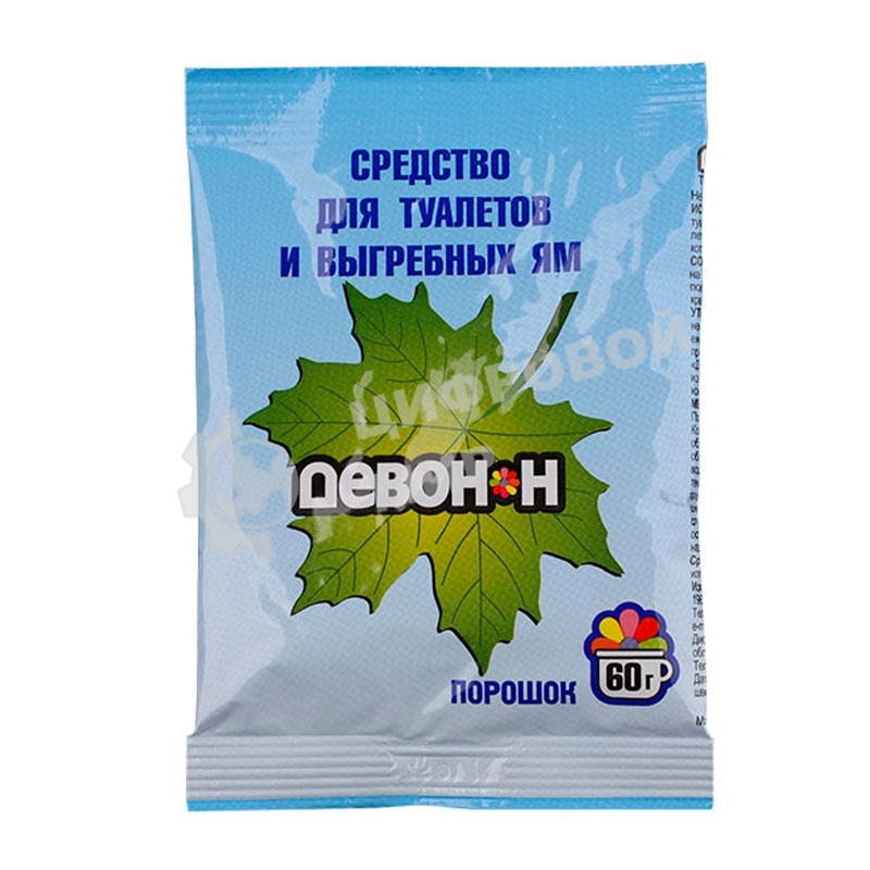 Порошок Девон-Н 60 г. (для биотуалетов, выгребных ям, удаления запахов и загрязнений)