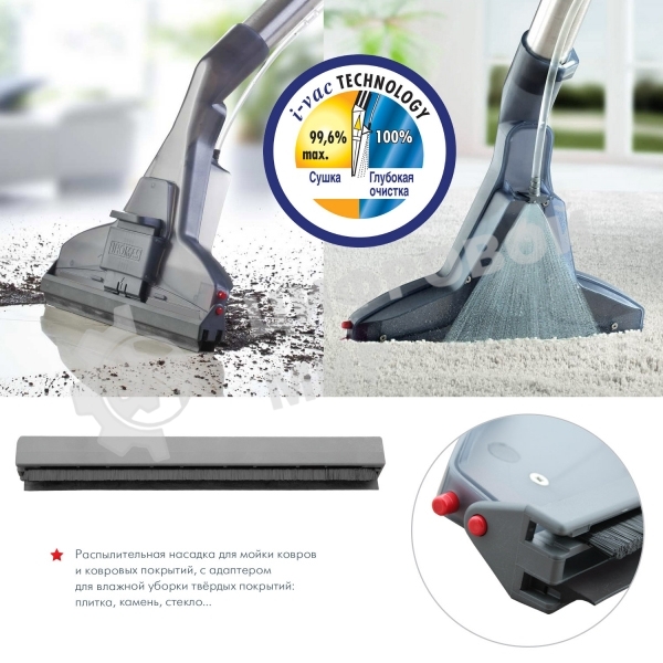 Моющий пылесос Thomas TWIN XT 788565, черный/синий, 325/1700 Вт, уборка влажная/сухая/сбор жидкости, пылесборник контейнер 2.6 л