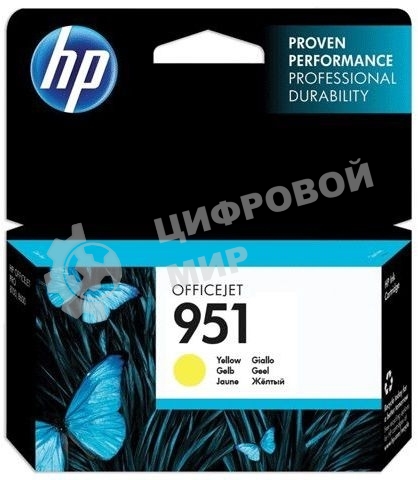 Картридж струйный HP CN052AE желтый для HP OJ Pro 8610/8620 (700стр.)