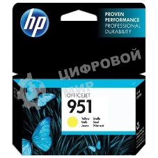 Картридж струйный HP CN052AE желтый для HP OJ Pro 8610/8620 (700стр.)