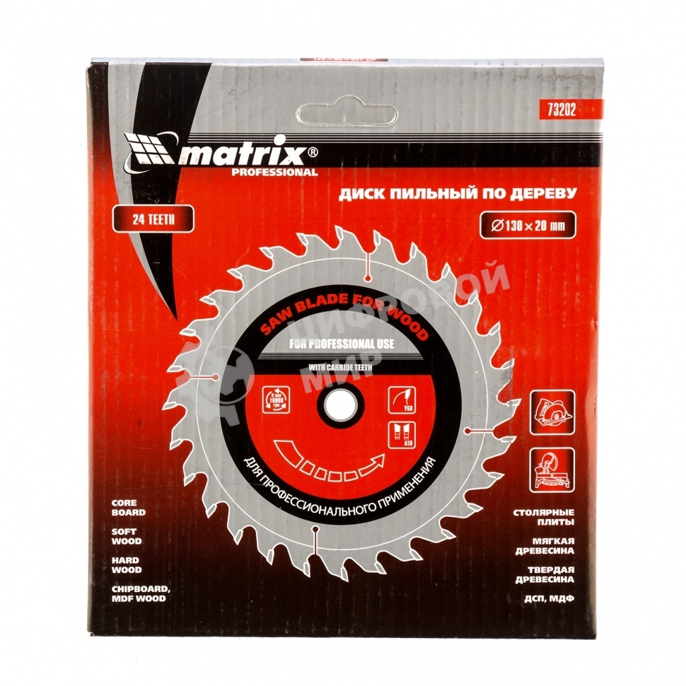 Пильный диск Matrix по дереву, 130x20мм, 24 зуба + кольцо 16/20 Professional