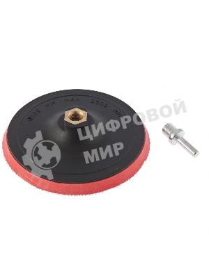 Насадка Matrix для дрели и УШМ с липучкой, 150 мм