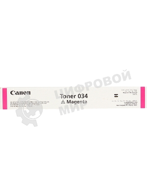 Картридж лазерный Canon 034 (9452B001) пурпурный (7300 стр.) для Canon imageRUNNER C1225, C1225iF