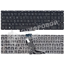 Клавиатура для ноутбука HP Pavilion 15-ab 17-ab черная
