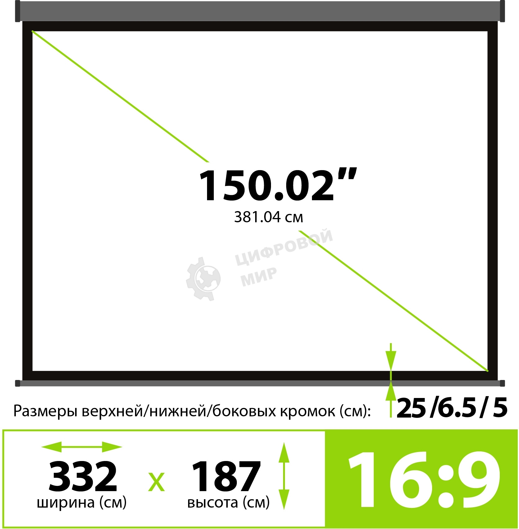 Экран Cactus 187x332см Wallscreen CS-PSW-187X332-SG 16:9 настенно-потолочный рулонный серый