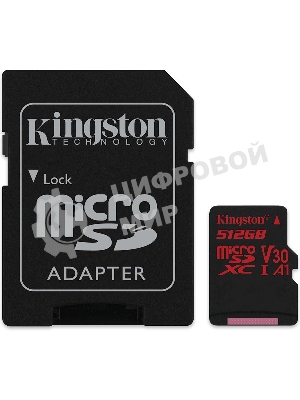 Флеш карта 512Gb uSD React 100/80 V30 A1