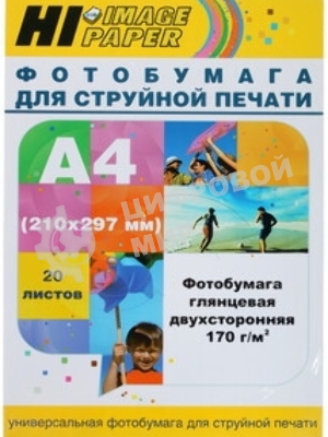 Бумага Hi-Black A21133 глянцевая двусторонняя (Hi-image paper) A4, 170 г/м, 20 л. (DGC170-A4-20)