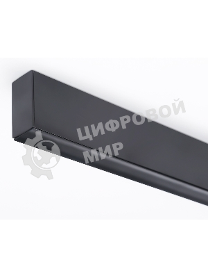 Шинопровод GL3319 BK черный IP20 48V 3000*26.9*53.7
