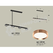 Светильник Ambrella light XB9152153/4 SBK/PPG черный песок/золото розовое полированное GX53 (C9152, N8126)