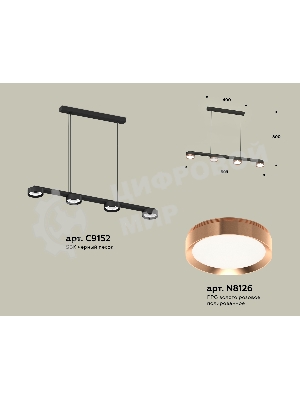 Светильник Ambrella light XB9152153/4 SBK/PPG черный песок/золото розовое полированное GX53 (C9152, N8126)