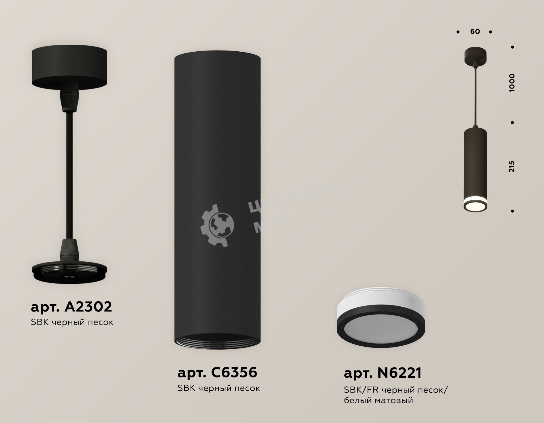 Светильник Ambrella Light XP6356001 SBK/FR черный песок/белый матовый MR16 GU5.3 (A2302, C6356, N6221)