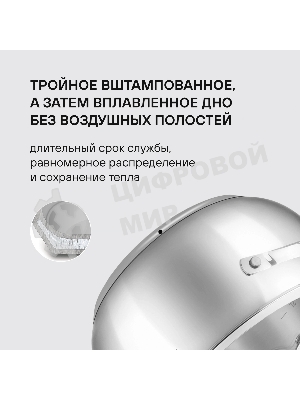 Кастрюля Rondell Calypso RDS-1671 3.8л. d=20см (с крышкой) сталь