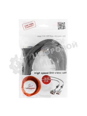 Кабель DVI-D dual link Gembird/Cablexpert, 25M/25M, 3.0м, черный, экран, феррит.кольца, пакет