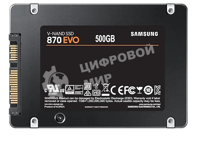 Накопитель SSD SAMSUNG 870 EVO 500Gb Наличие SATA 3.0 3D NAND Скорость записи 530 Мб/сек. Скорость чтения 560 Мб/сек. 2,5