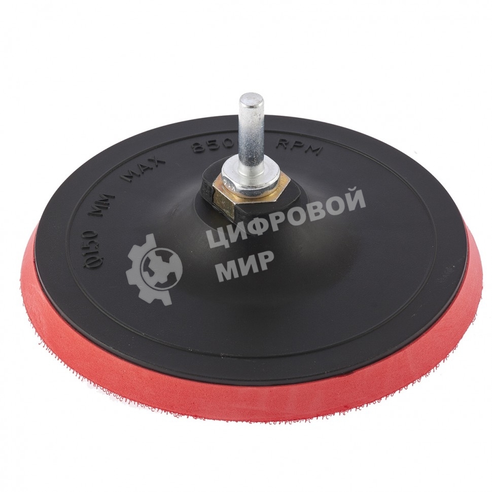 Насадка Matrix для дрели и УШМ с липучкой, 150 мм