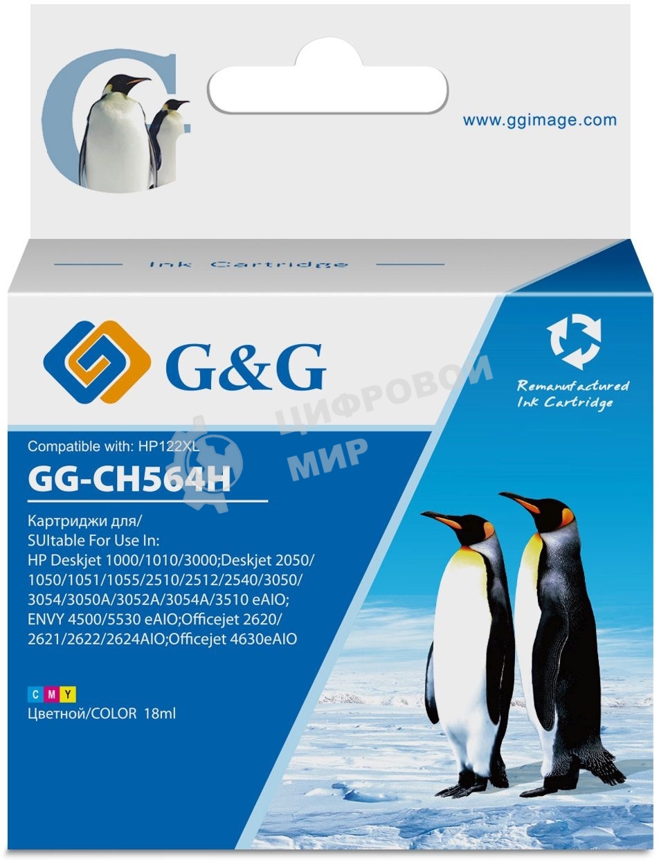 Картридж струйный G&G GG-CH564H многоцветный (18мл) для HP DJ 1050/2050/2050s