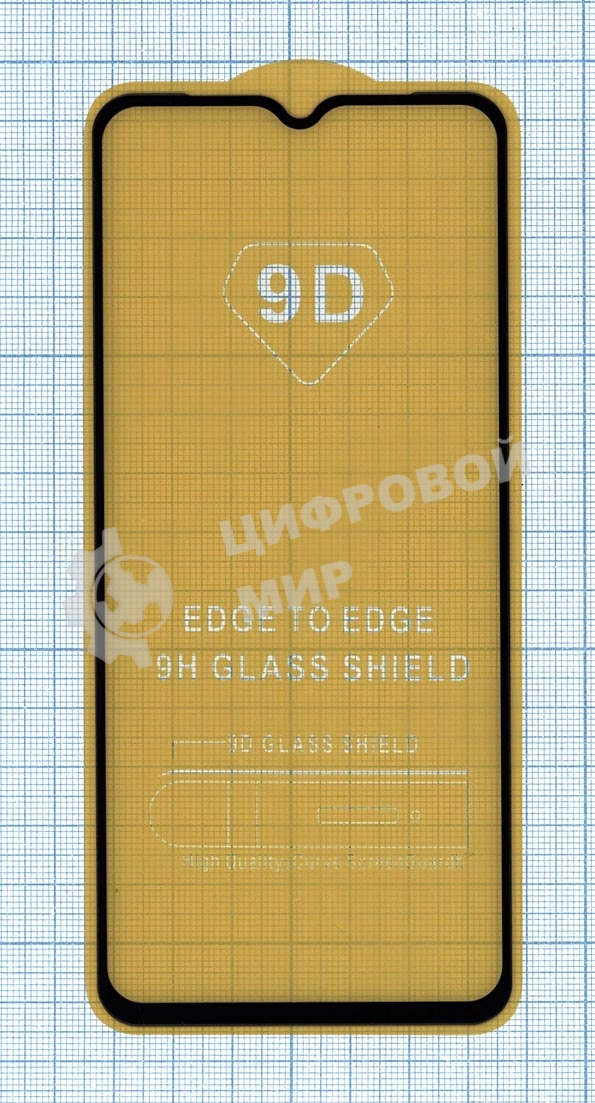 Защитное стекло 