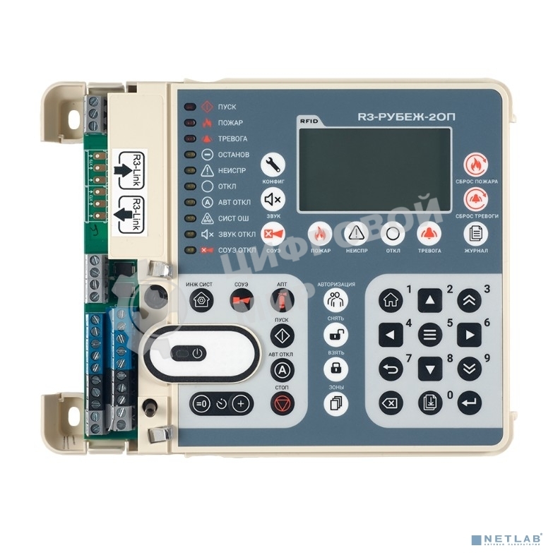 Прибор приемно-контрольный и управления R3-Рубеж-2ОП R3-Link.