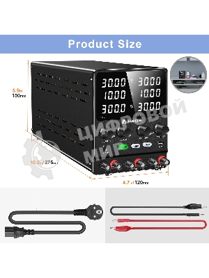 Лабораторный блок питания двухканальный Amperin AI-W3010x2C 30V, 10A, 0,6 кВт