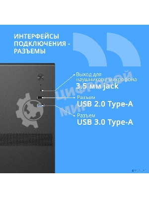 Компьютерный корпус CBR mATX Minitower V203, без БП, 1хUSB 3.0, 1хUSB 2.0, HD Audio+Mic, черный PCC-MATX-V203-WPSU