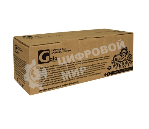 Картридж лазерный GalaPrint GP-CF403X (№201X) для принтеров HP Color LaserJet Pro CM252/CM252dw/CM252n/CM274/CM274n/CM277/CM277dw/CM277n Magenta 2300 копий