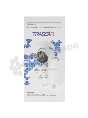 IP-камера TRASSIR TR-D4S1 v3 3.6 - 4Мп