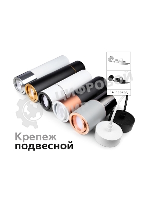 Корпус светильника C7456 SBK черный песок D70*H200mm MR16 GU5.3