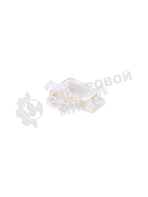 GS6891 Соединитель угловой COB RGB 12/24V для лент 10mm (4 конт.) (10шт)
