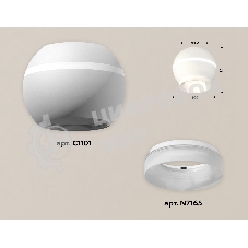 Светильник Ambrella Light XS1101041 SWH/FR белый песок/белый матовый MR16 GU5.3 LED 3W 4200K (C1101, N7165)