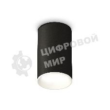 Светильник Ambrella Light XS6323001 SBK/SWH черный песок/белый песок MR16 GU5.3 (C6323, N6101)
