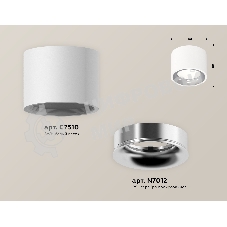 Светильник Ambrella Light XS7510022 SWH/PSL белый песок/серебро полированное MR16 GU5.3 (C7510, N7012)