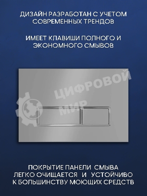 Комплект BAU 6 в 1: рамная инсталляция BAU NEO 45 для подвесного унитаза, унитаз подвесной безободковый вихревой со скрытым сливом Bau Dream Hurricane3, сиденье дюропласт микролифт, темно-серый матовый, клавиша смыва BAU Pulse, серый металлик/вставка хро