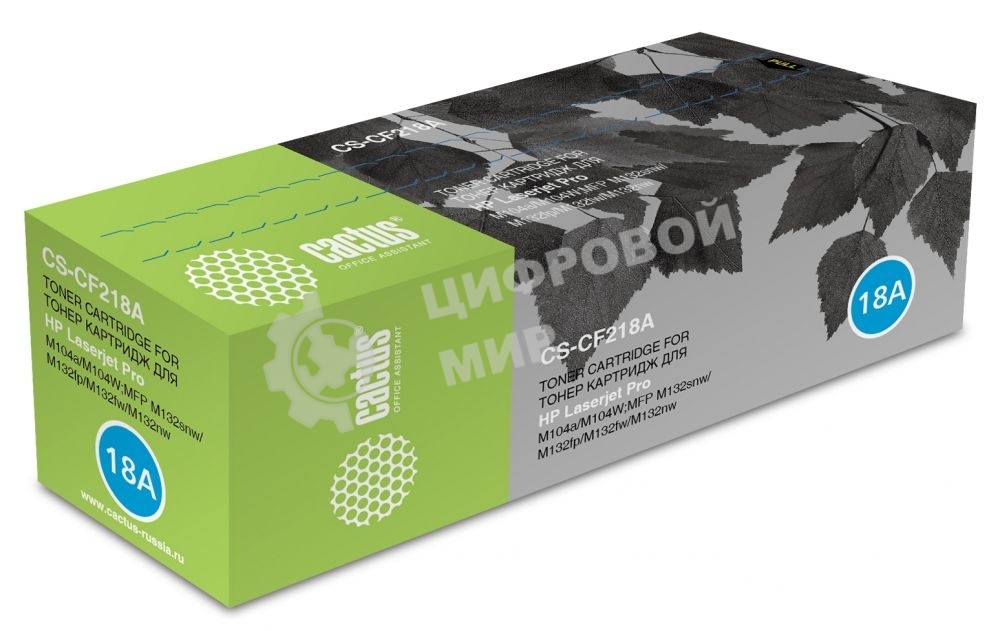 Картридж лазерный Cactus CS-CF218A черный (1400 стр.) для HP LJ M104/M132