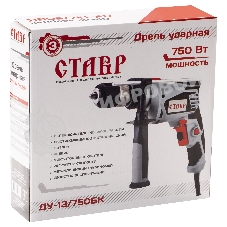 Дрель ударная СТАВР ДУ-13/750БК 750 Вт, 0-3000 об/мин, 0-40000 уд/мин, патрон 2-13мм двухмуф