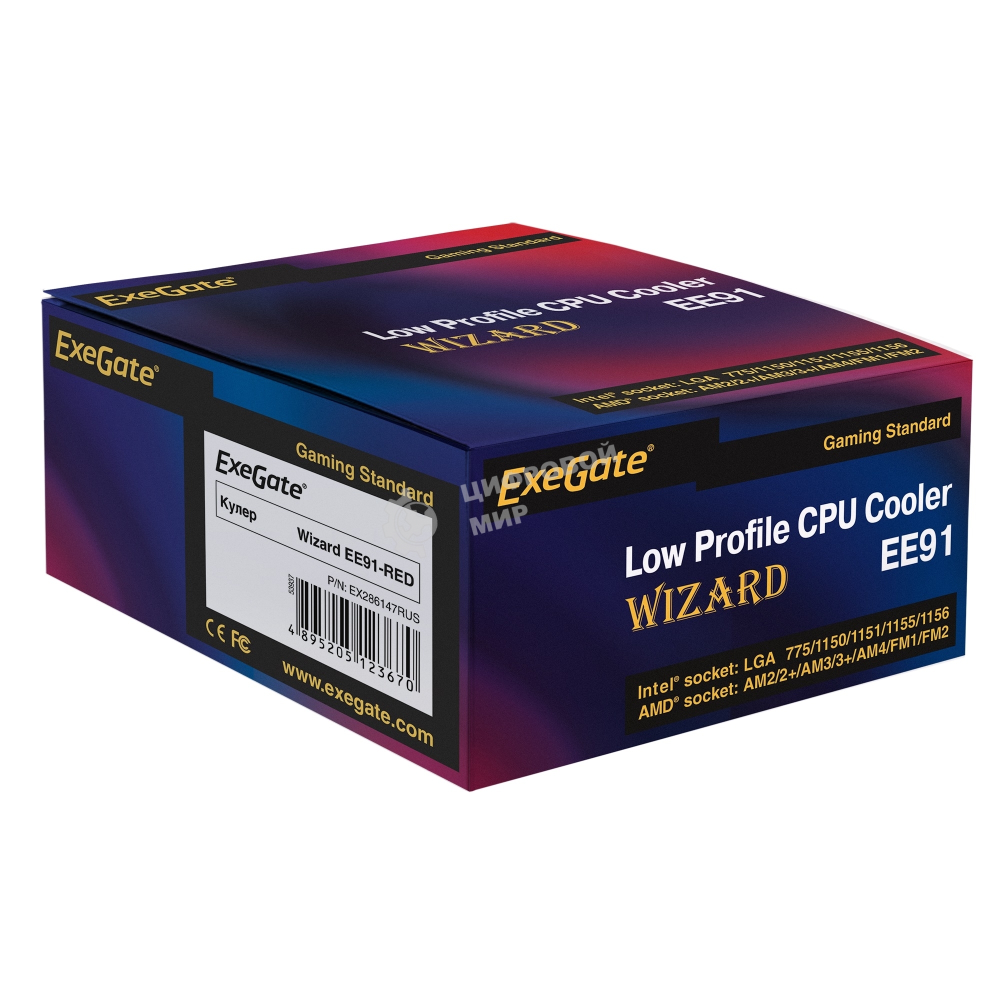 Кулер для процессора ExeGate Wizard EE91-RED серебристый, 90 мм, алюминий, 2200 об/мин, 22 дБ, 3 pin, 75 Вт, 50 мм